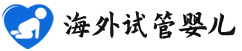 {吕梁代生供卵咨询}